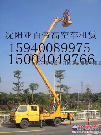 沈阳市高空车租赁