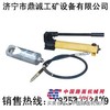 供应液压螺帽破切器 螺母劈开器
