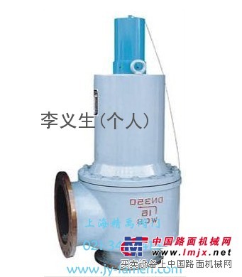 供应A42Y-16C大口径安全阀