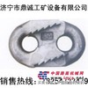 供应锯齿式接链环 锯齿环  24*86锯齿环