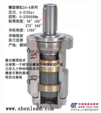 供应摆动液压油缸