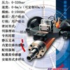 供应动态液压缸
