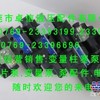 DSG-01-2B2-D24-N1-70442