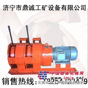 供应防爆双卷筒耙矿绞车 2JPB-15耙矿绞车