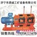 供应2JPB-30耙矿绞车2JPB-15耙矿绞车