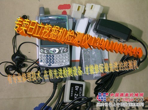 日立检测仪