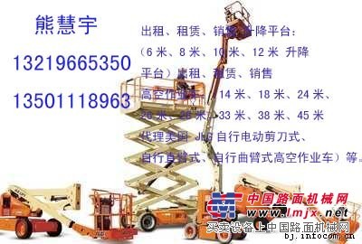长春租赁发电机 长春出租发电机 长春发电机出租