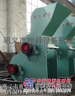 细碎机秒哦准行业啊咿呀喂