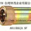 供应HA式液压快速接头