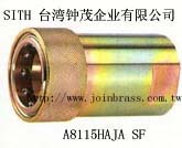 供应HA式液压快速接头
