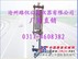 砖收缩膨胀仪 砖立式收缩膨胀仪