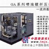 阿特拉斯空压机苏州园区维修英格索兰新区保养寿力空压机吴江维修常熟空压机保养---优选苏州园区唯普