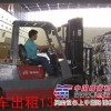 上海青浦区叉车出租-白鹤/重固/徐泾/金泽叉车出租