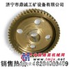 耙斗装岩机配件齿轮 P60B耙斗装岩机配件