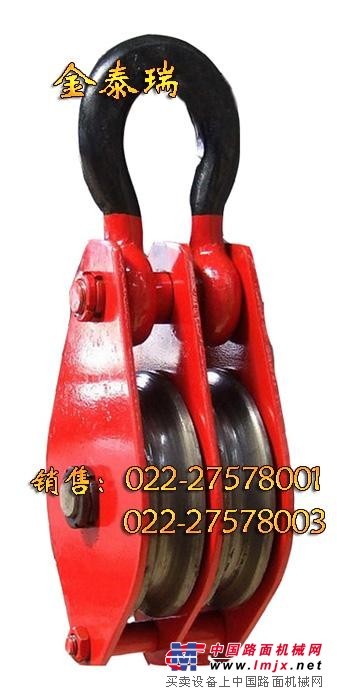 双轮滑车 金泰瑞起重滑车价格