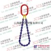 供应单肢环形链条索具，环形吊具，组装型环形吊具