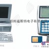 GPS/GPRS智能装载机称重调度管理系统
