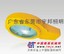 海洋王 BLC8610 海洋王道路灯 海洋王防爆灯具