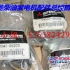 三菱发电机配件 三菱柴油发电机配件中心13538242998