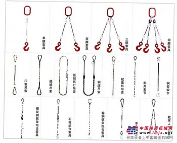 供应吉林省长春天诚★吊索具