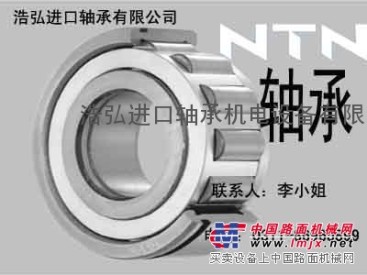 佳木斯NTN轴承日本NTN进口轴承一级代理浩弘原厂进口轴承