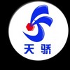 沙河市天骄铁路器材矿山分公司