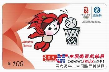 低价批发充值卡和游戏点卡