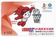 低价批发充值卡和游戏点卡