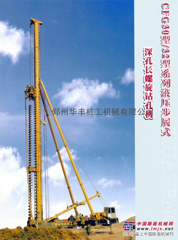 供应钻孔灌注桩施工方法
