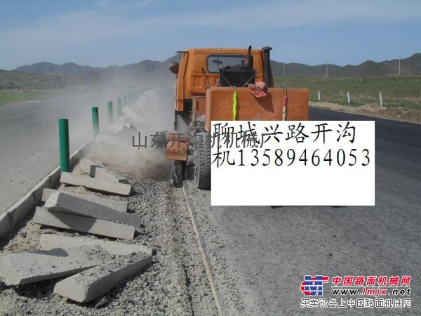 供应路沿石挖沟机/路缘开沟机/路沿石开槽机/公路铣槽机
