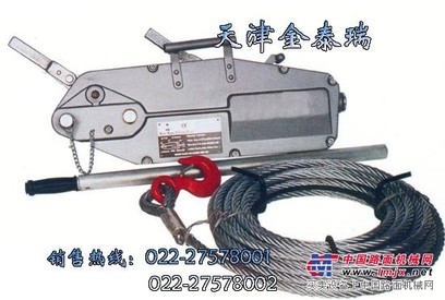JHSS进口钢丝绳手扳葫芦 金泰瑞手扳葫芦