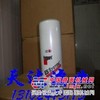 【天达】英格索兰39907175油过滤器