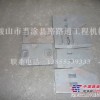 供应辽宁海诺JS1000搅拌机叶片搅拌机衬板
