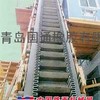 耐热挡边输送带