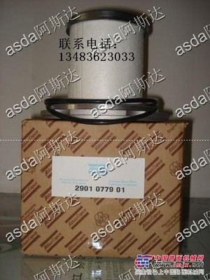 99242281英格索兰油气分离器