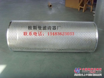 供应118H1154英格索兰高效过滤器