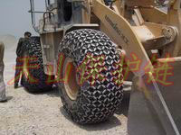 工程车保护链、采矿车保护链、装载机/铲车轮胎保护链