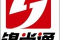 武汉锦尚通商贸有限公司
