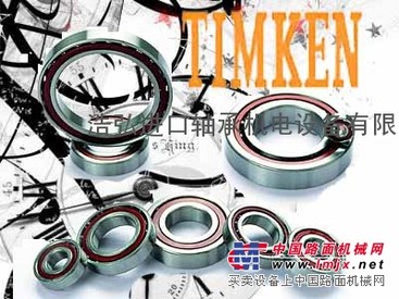 七台河进口轴承NSK轴承七台河TIMKEN轴承浩弘进口轴承
