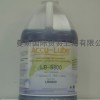 LB-6800微量润滑切削油