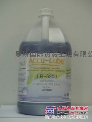 LB-6800微量润滑切削油