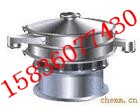 供应旋振筛，振动电机，给料机，仓壁振动器