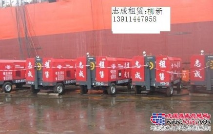 全省出租7-24公斤空压机
