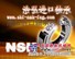 秦皇岛进口轴承价格 日本进口NSK轴承型号 浩弘轴承公司