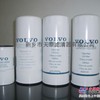 生产沃尔沃VOlVO滤芯系列
