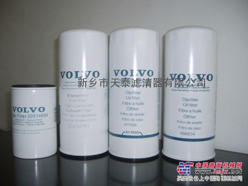 生产沃尔沃VOlVO滤芯系列