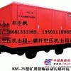 临汾空压机租赁临汾出租空压机临汾空压机出租