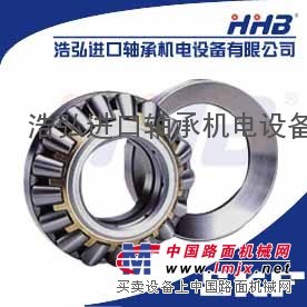 秦皇岛SKF/NSK进口轴承授权|浩弘进口轴承|进口轴承型号