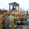 山东 二手常林装载机 让利销售