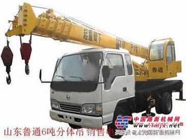 4吨吊车 5吨吊车 6吨吊车 8吨吊车 10吨吊车 鲁通吊车 www.zgjndc.com